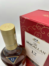 Lade das Bild in den Galerie-Viewer, Macallan 12 Year Old Lunar New Year 2021 Year of the Ox